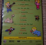  DVD ΠαιδικαΤραγουδια *Παιδικο παρτι ΖΟΥΖΟΥΝΙΑ* Ν-1.