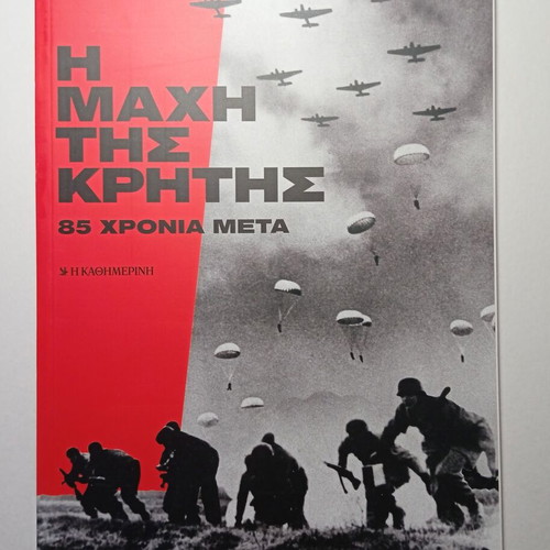 The Battle of Crete 85 Years Later book new