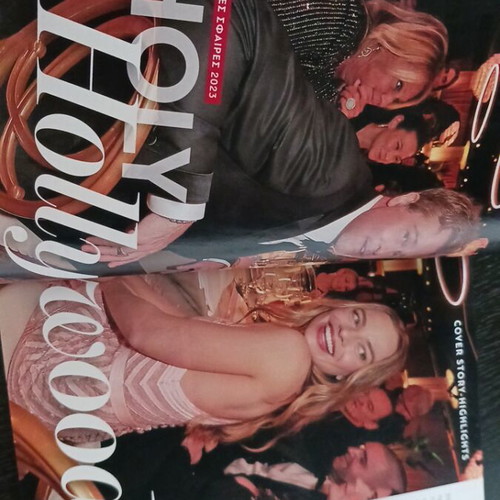 Gala magazine January 2023 Brad Pitt Hollywood Golden Globes like new