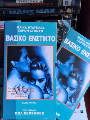 Basic Instinct VHS used with subtitles