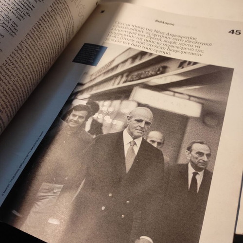 1974-2024: 50 Years Nea Demokratia Special Anniversary Edition like new