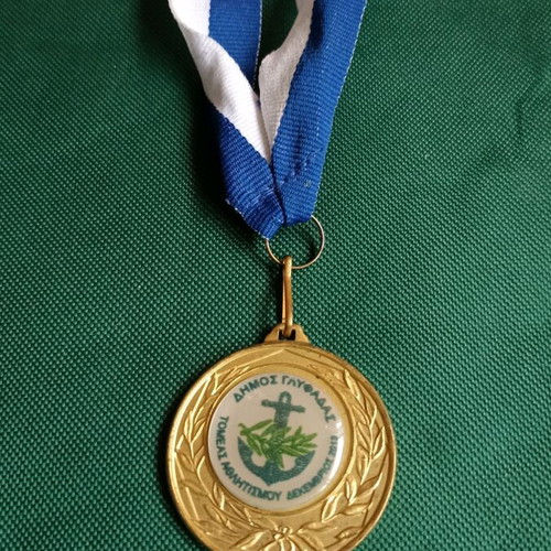 Collectible Glyfada Municipality Medal December 2013 like new