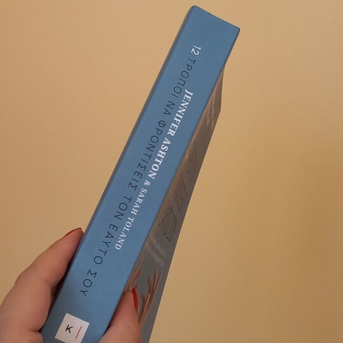 12 Ways to Care for Yourself book new, psychology