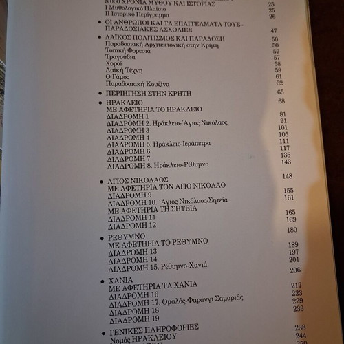 Crete tourist guide 1995 used edition