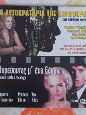 DVD Corruption Empire and Dance with a Stranger with subtitles, new