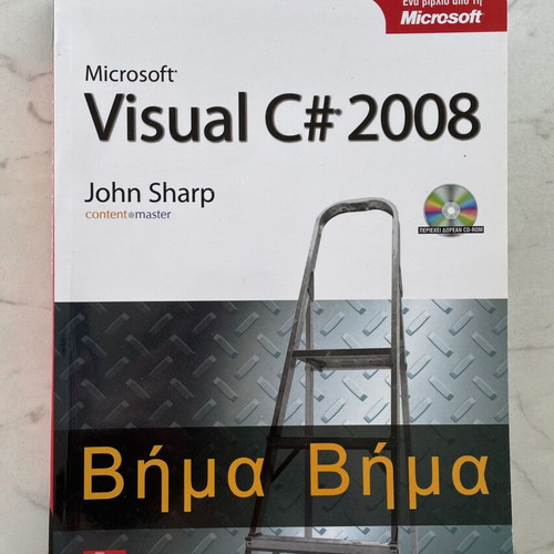 Visual C# 2008 Programming Language Learning Book like new, 704 pages