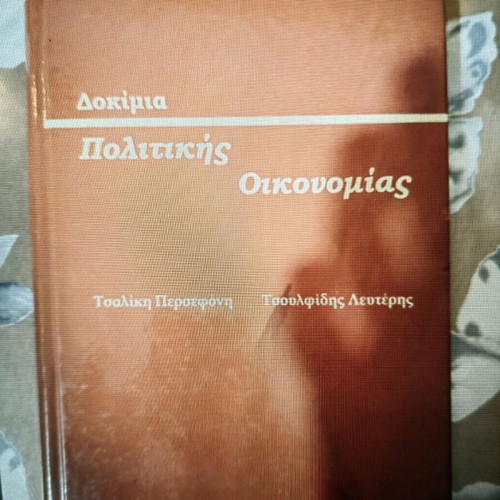 Political Economy Essays used, with notes