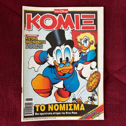 Komix 180 used
