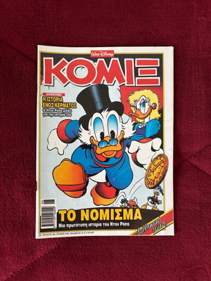 Komix 180 used
