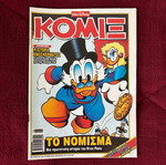 Komix 180 used