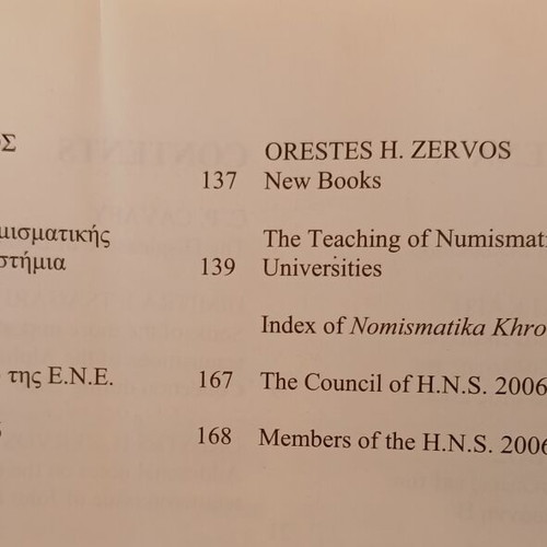 Nomismatika Chronika Volume 25 2006 book like new