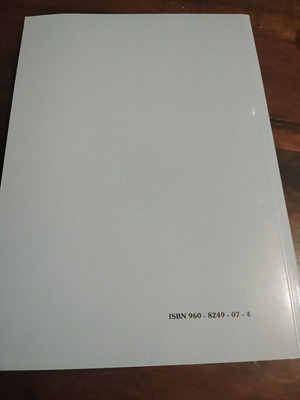 Organizational Cases of Small and Large Enterprises book