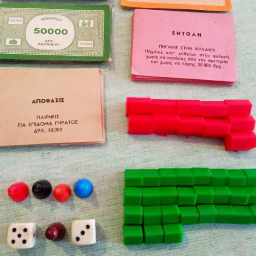 Monopoly game parts Remoundo 1980s used with drachma play money