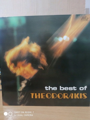 The Best Of Theodorakis σε άψογη κατάσταση, έντεχνο