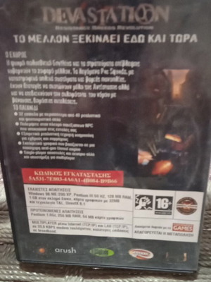 Devastation PC action game used
