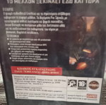 Devastation PC action game used