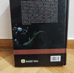 Modern Automatic Control Systems 13th Edition like new