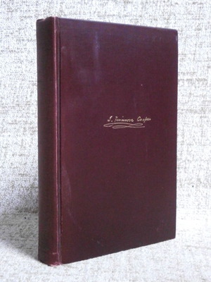 The Pioneers του James Fenimore Cooper μεταχειρισμένο βιβλίο