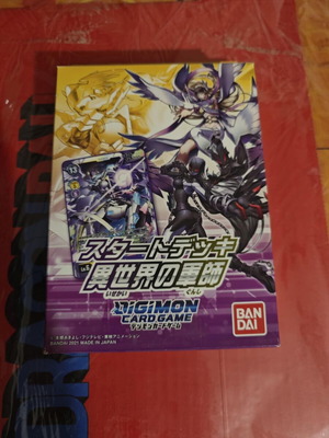 Digimon Card Game μεταχειρισμένα, τρία Ιαπωνικά Starter Decks