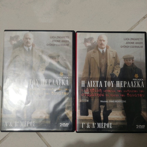 The List of Perlasca 4 DVD foreign cinema Luca Zingaretti