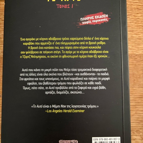 Stephen King books pack of three, two new, It read in English