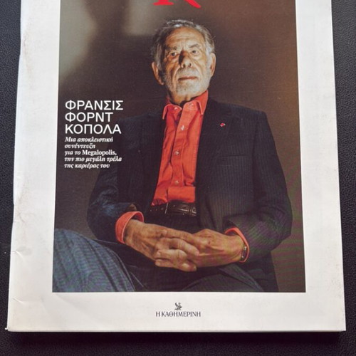 K magazines Kathimerini 2024-2025 collection