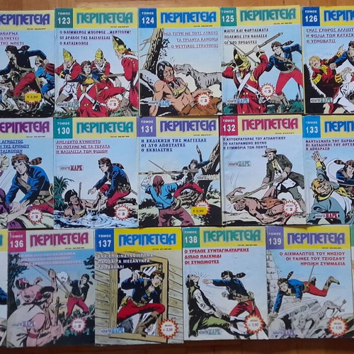 Peripeteia 191 used volumes, missing volume 10, in very good condition