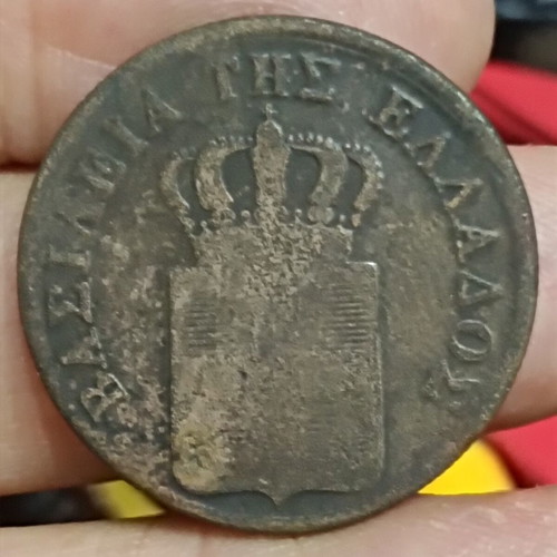 10 Lepta 1844 Basel rare variety coin