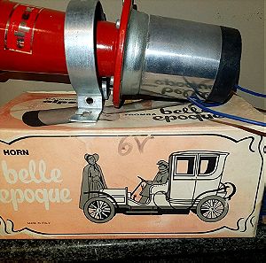 Ηλεκτρική κόρνα "Belle epoque" για ρετρό αυτοκίνητα 1950s. Rainer&C alpex.