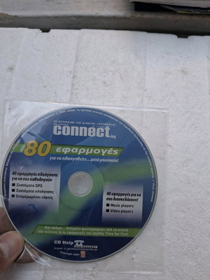 Connect CD new with 80 applications