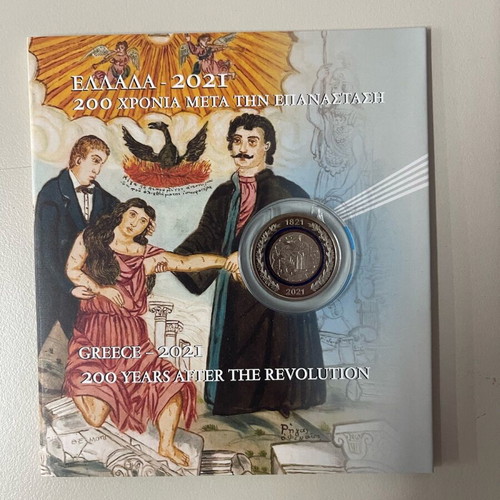 Collectible coin 200 years after the Revolution new
