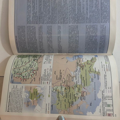 Papyrus Larousse Encyclopedic Dictionary new, volumes 1-2-4