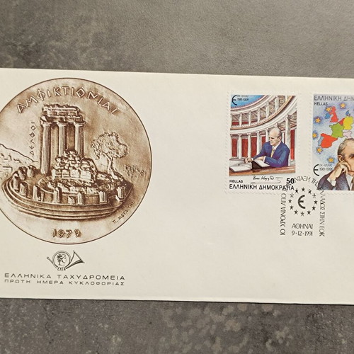 1991 FDC Complete Year Official First Day Covers