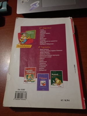 Mathematics Grade 6 School Workbook