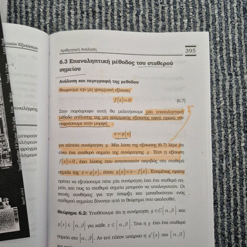 Arithmetic Analysis book like new, Polytechnic