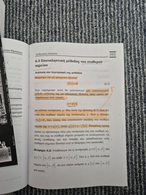 Arithmetic Analysis book like new, Polytechnic