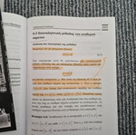 Arithmetic Analysis book like new, Polytechnic