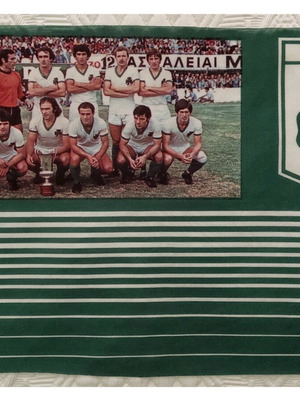 Κασκόλ Παναθηναϊκός συλλεκτικό 1977 σαν καινούργιο, Μίμης Δομάζος