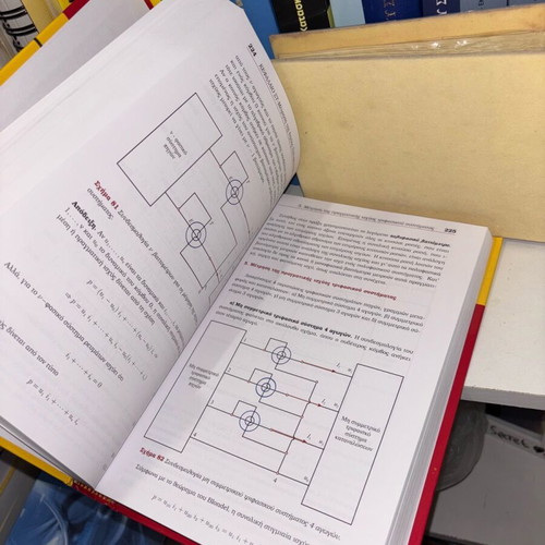 Electrical Measurements Theory and Exercises 2nd Edition like new