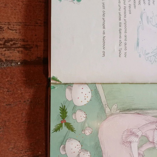 Stories with Princesses used book