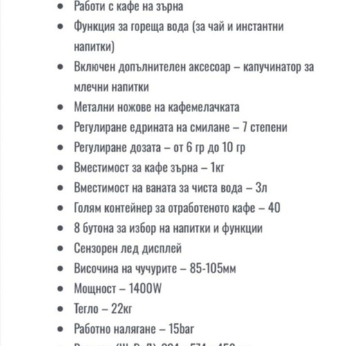 Saeco Aulika Evo professional coffee machine