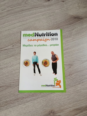 Mednutrition nutrition portion posters set of 5 like new