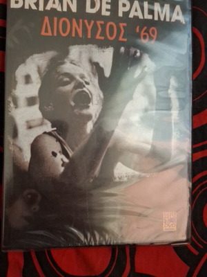 Brian de Palma Διόνυσος '69 DVD καινούργιο με υπότιτλους