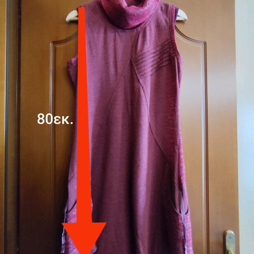 Paul Cristophe fuchsia dress like new, size L