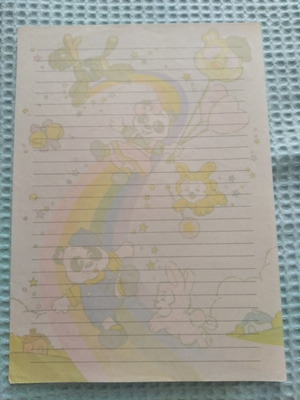Letter sheet sold individually