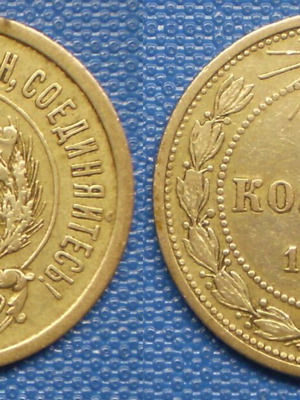 Ρωσία 20 Κοπεκ 1923 μεταχειρισμένο ασήμι 0,500 νόμισμα 3,6 γρ.