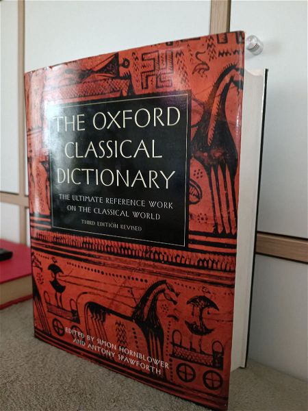  The Oxford Classical Dictionary - third edition revised: Simon Hornblower - Antony Spawforth