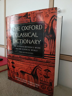 The Oxford Classical Dictionary τρίτη έκδοση αναθεωρημένη σαν καινούργιο