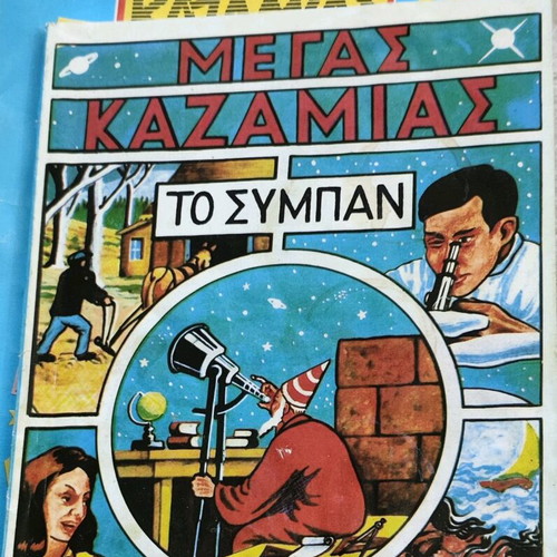 Kazamies used, pack of 7 vintage magazines
