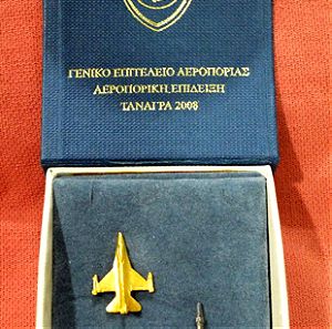 ΣΥΛΛΕΚΤΙΚΗ αναμνηστική συσκευασία του ΓΕΝΙΚΟΥ ΕΠΙΤΕΛΕΙΟΥ ΑΕΡΟΠΟΡΙΑΣ που δόθηκε στους επίσημους προσκεκλημένους το 2008 στην Τανάγρα με καρφίτσες πέτου το «MIRAGE 2000» & «F-16» (70 ευρώ).